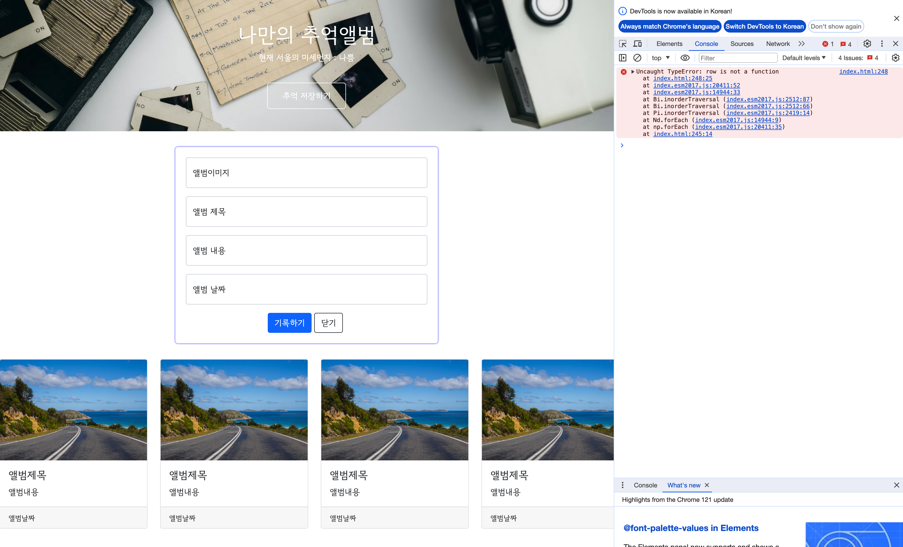 스파르타 즉문즉답
